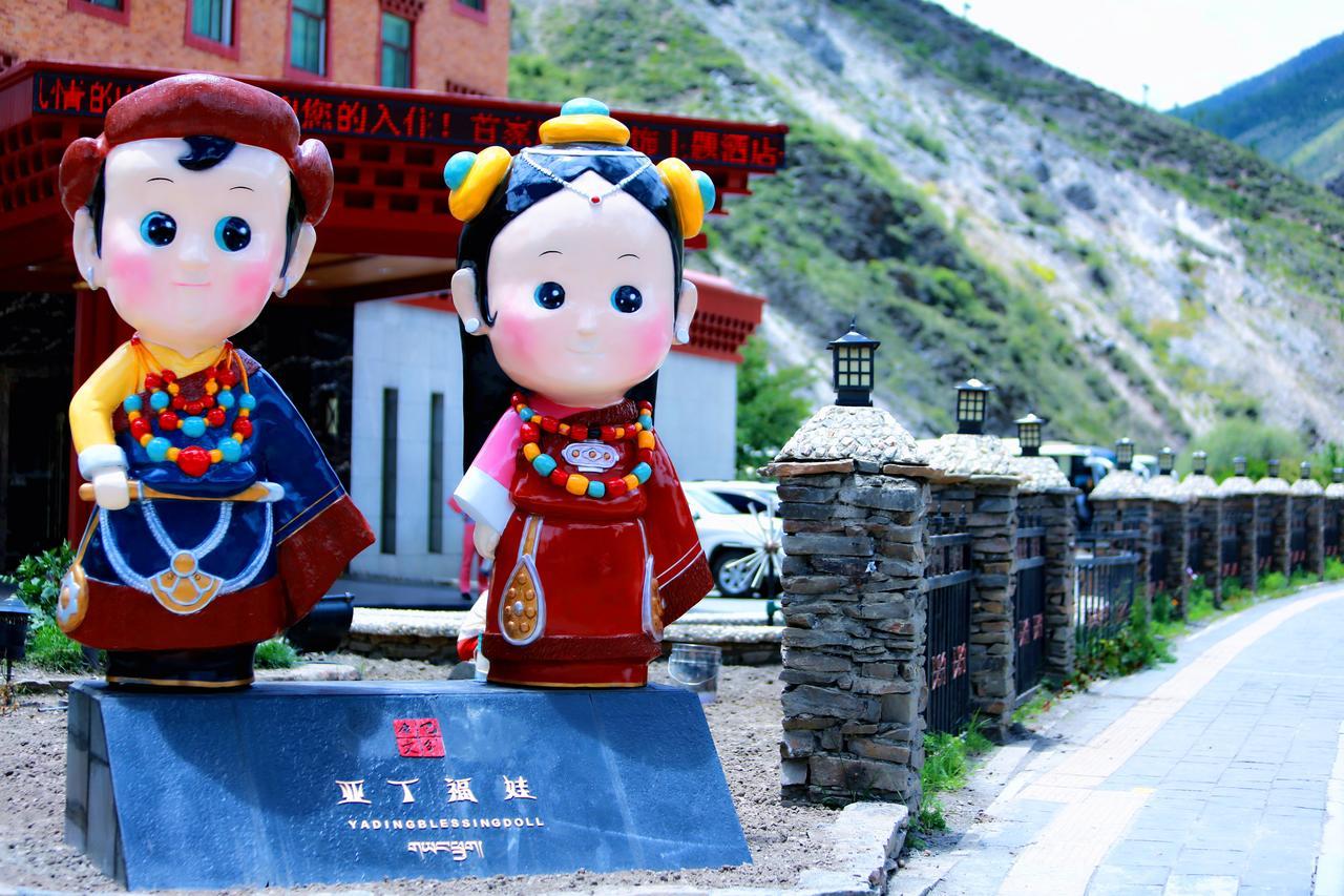 Ramada Encore Daocheng Yading Ngoại thất bức ảnh